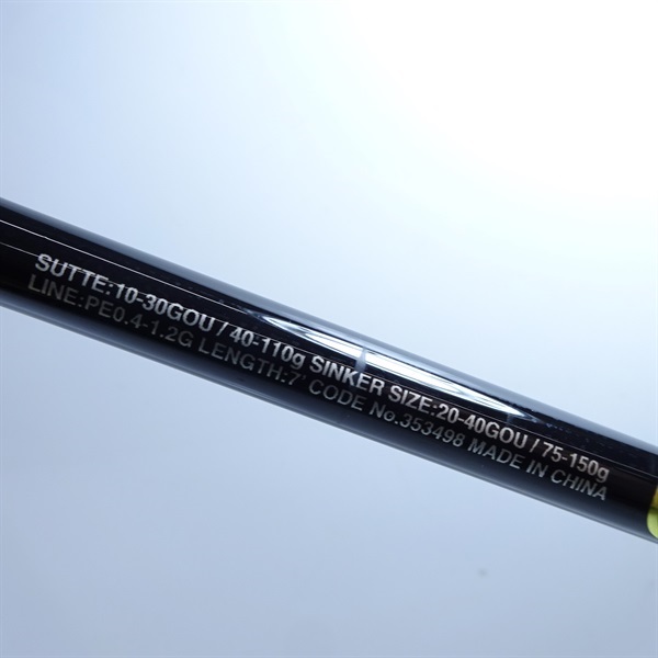 ２２セフィアＸＲメタルスッテS70MH-S/R